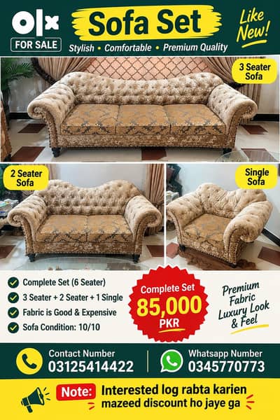 Sofa Set For Sale – Complete 6 Seater