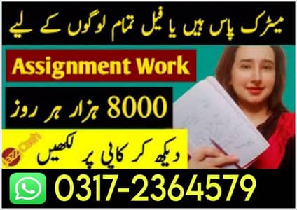 online job at home/ part time data entry typing/ teaching course
