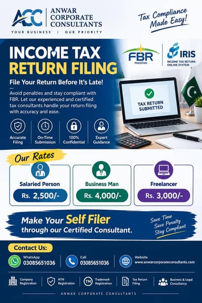 Be the Filer citizen of Pakistan!