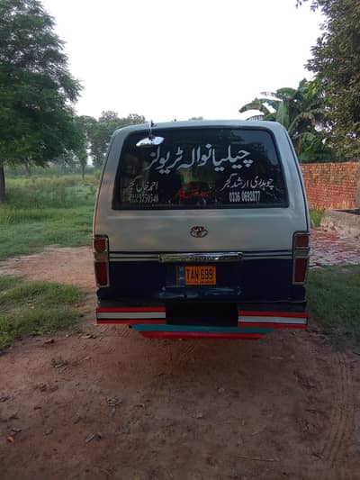 ڈیزل انجن 2400 مکمل کام نیا ہوا ہے مکینیکل  6 4 5 0 5 7 5 5 4 3 0