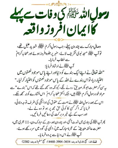English Urdu Typist/Composer Required