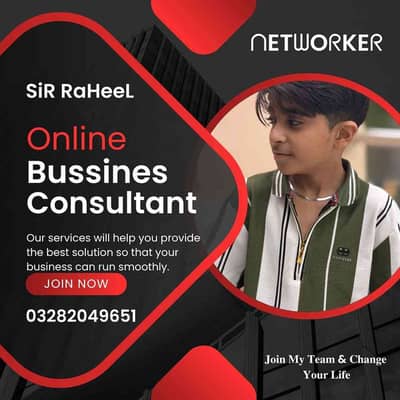 Raheel Ahmed