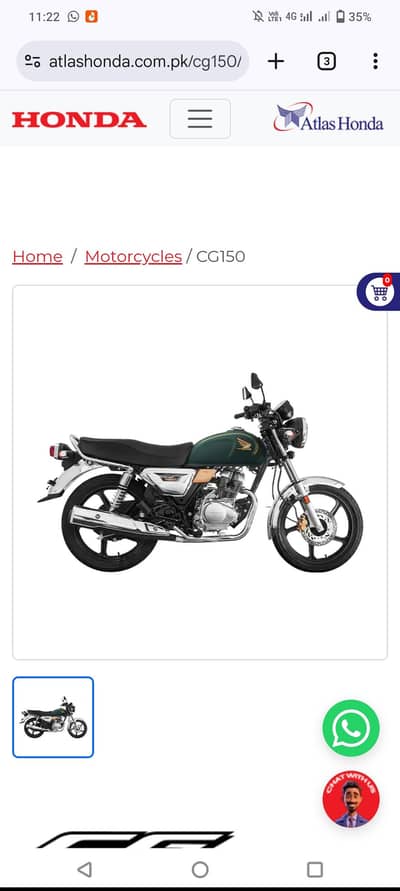 Atlas Honda 2026 model