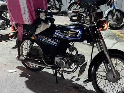 Super Star SS 70 2026