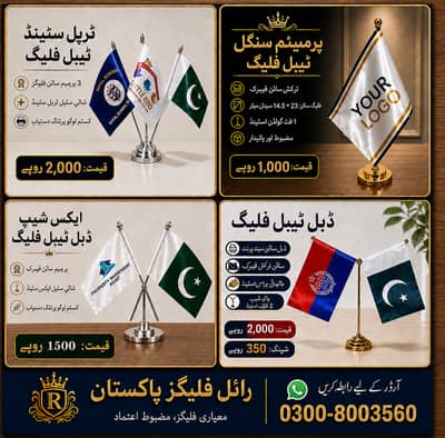 Table Flags with Stand for Visa Consultants & Delegation Meetings