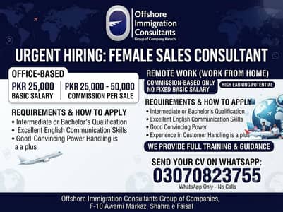 Female Sales Consultant Required     Contact 03070823755 just Whatsapp