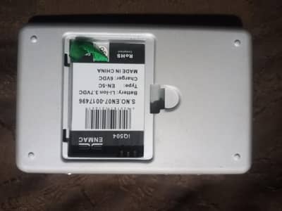 Digital Quran