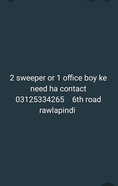 sweeper and office boy