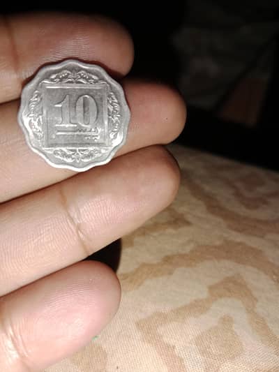 1983 10 Paisa coin