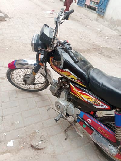 Super Star 2020 model