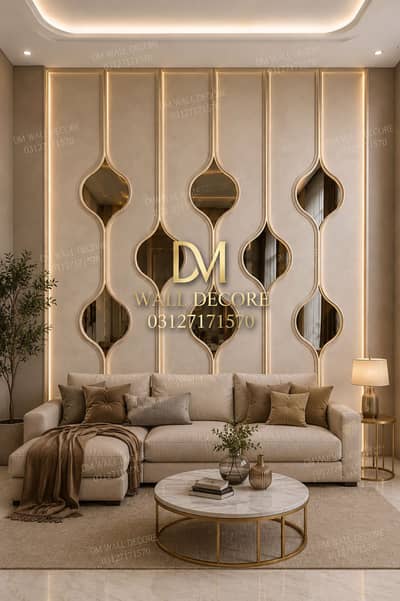 3D Flex Wallpaper