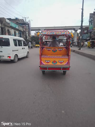 center chain chingchi riksha