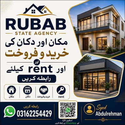 Rubab state agency