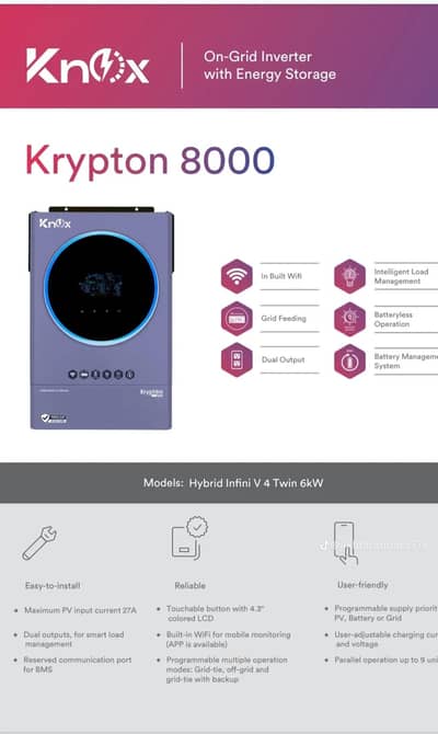 Knox krypton pv 8000