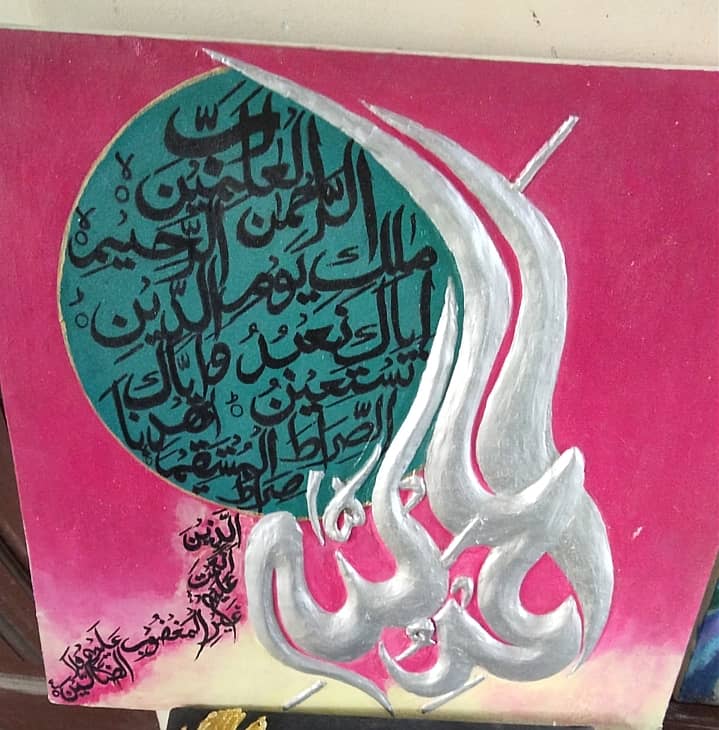 Texture Paste Arabic Calligraphy paintings 0