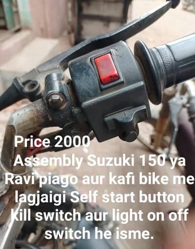 Loader rikshaw me lagjaigi