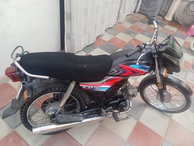 Honda CD 70 Dream 2020