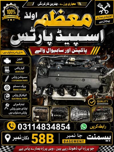 civic new model engine