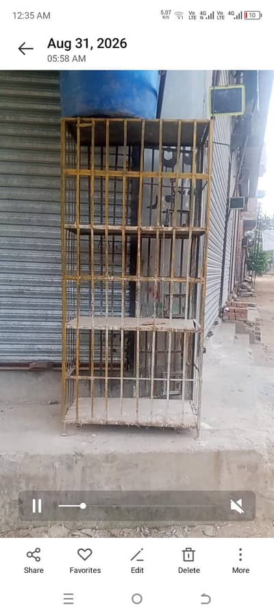 pinjra aik hai bara pinjra hai drum b aik chhiki hai  kami ho gi g