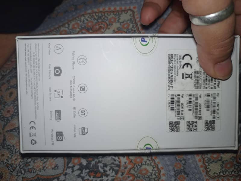 Itel Flip 1 1