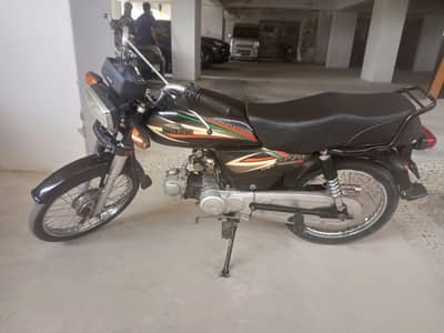 super power for sale 2016