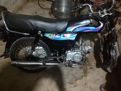 Honda cd 70 2024 hyd number
