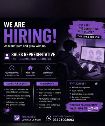 We are hiring remotely