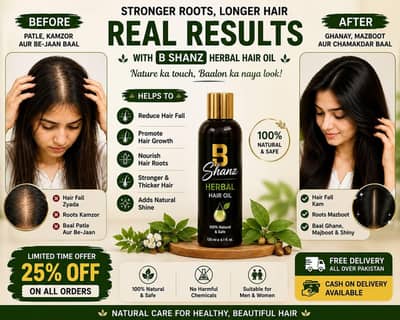 Hair Oil Strong your hair & Long hair