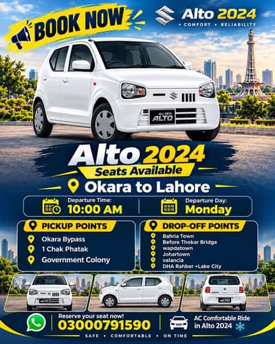Alto 2024 Available