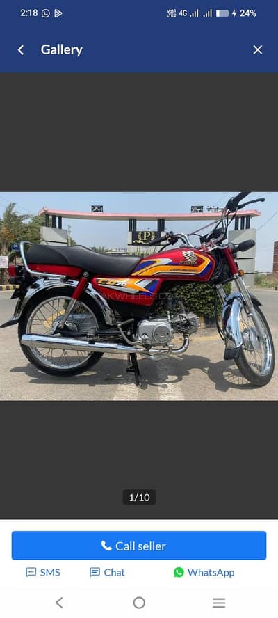 Honda 70 2025 model