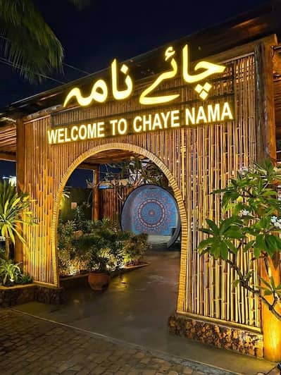 need girls staff for qawali night cafe in gajjumata lahore