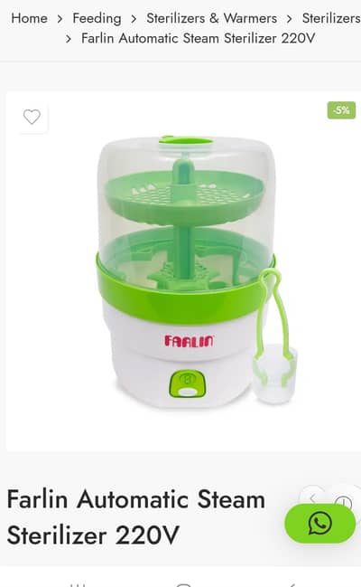Feeder bottle sterilizer