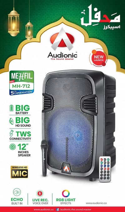 New Speaker Sale Audionic with mic remote