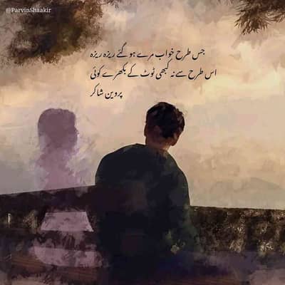 Ayaz