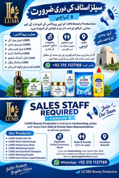Sales Team Required – Male & Female | Karachi | Commission Based