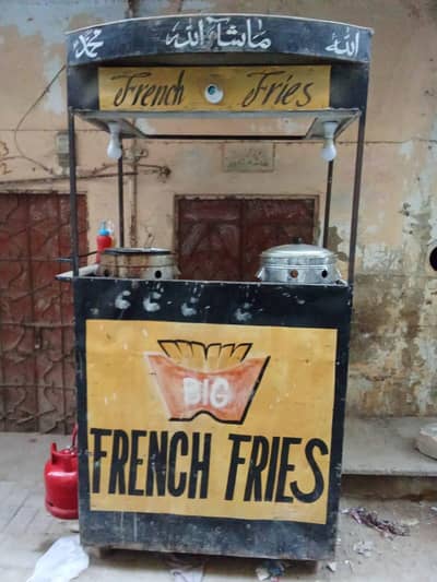 fries stall
