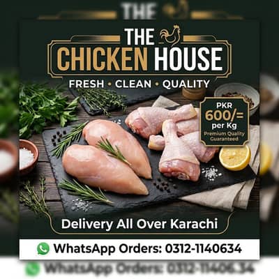 The Chicken House