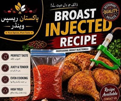 imported broast spicy