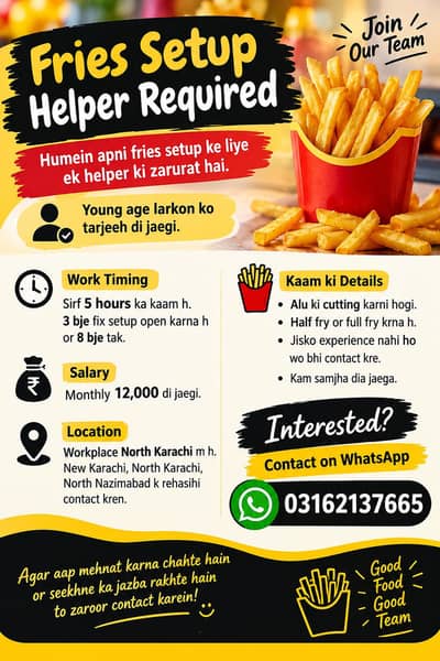 helper required for fries setup