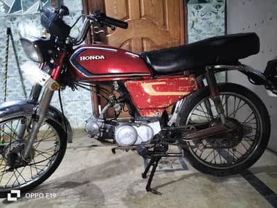 Honda 70 1988/ 2014