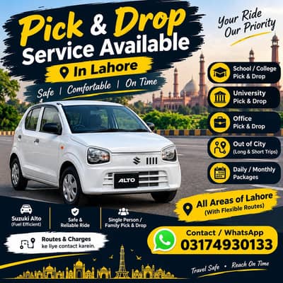 Pick & Drop Service Lahore | School, University, Office & Out of City
