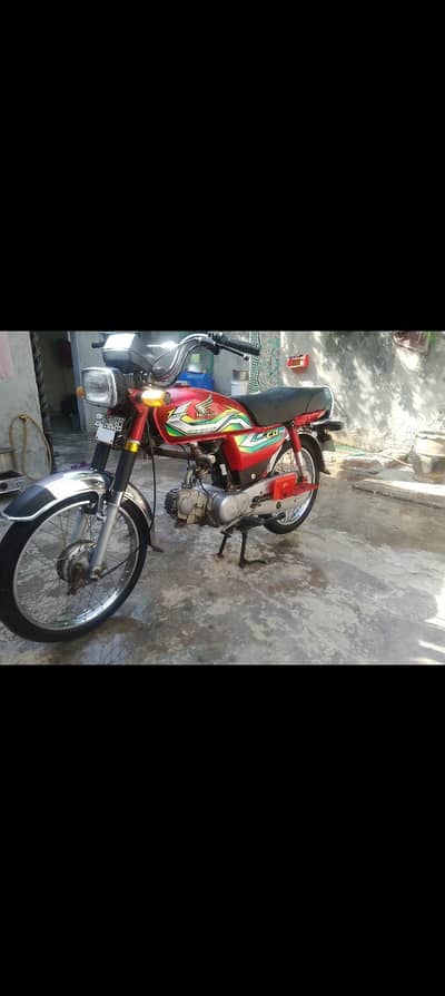 Honda 70