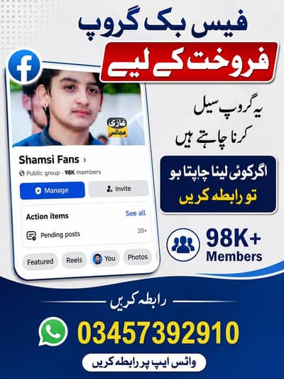 Facebook Group for sale 98K Members