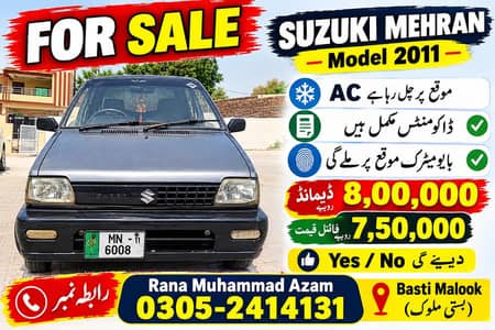 Suzuki Mehran VX 2011