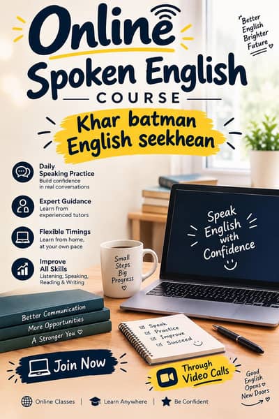 Online Spoken English Tutor