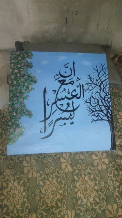 calligraphy art