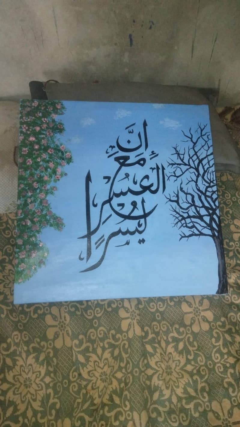 calligraphy art 0