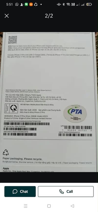 Apple iPhone 17 Pro box pack