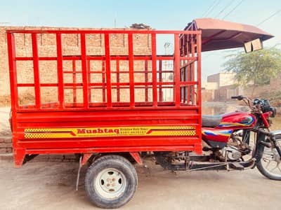 United 100 loader rickshaw shaft wala
