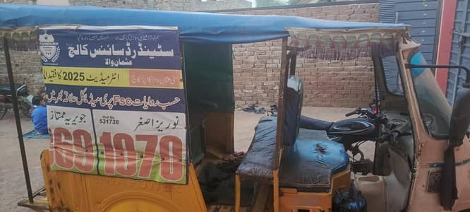 New Asia 2023 Model 03071962790